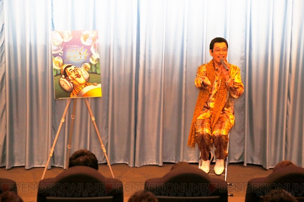 アニメ『ピコ太郎のララバイラーラバイ』一挙上映会で飛び出たピコ太郎さんのマル秘バイト話とは？