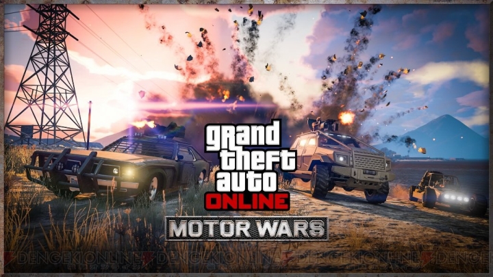 『GTAオンライン』2位では許されない借り物競争“車両乱戦”が新敵対モードとして登場