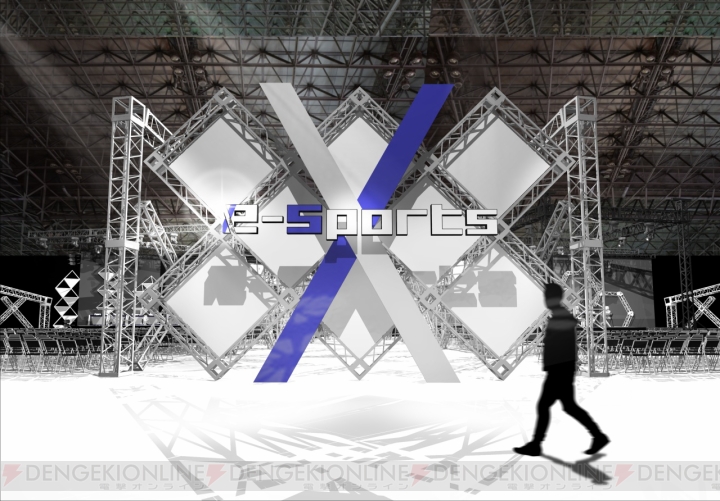 TGS2017で実施される“e-Sports X”ではSwitch版『MHXX』などのステージが開催