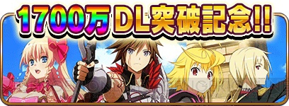 『乖離性ミリオンアーサー』キャラ人気投票実施。MRカードがもらえるキャンペーンも