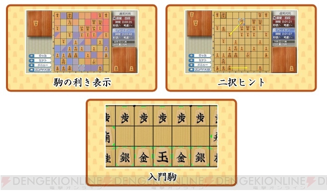 初心者でも将棋を楽しめる『銀星将棋DX』のNintendo Switch版が12月14日に発売