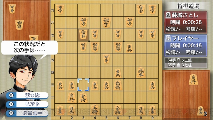初心者でも将棋を楽しめる『銀星将棋DX』のNintendo Switch版が12月14日に発売