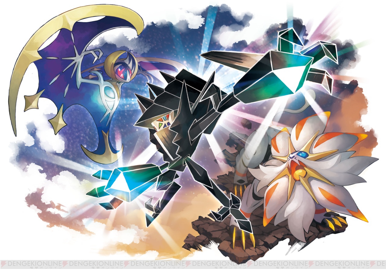 電撃 - 『ポケモン ウルトラサン・ウルトラムーン』ネクロズマや