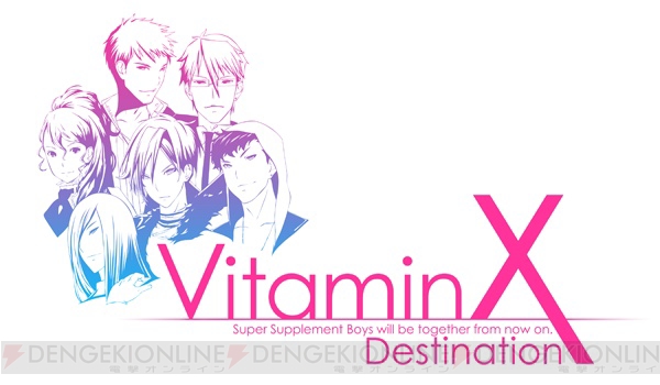 『VitaminX』ファンディスク制作決定！ あれから10年、伝説の女教師が帰ってきた――