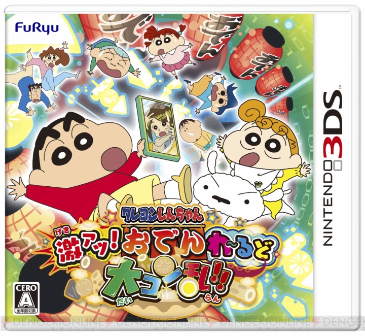 3DS『クレヨンしんちゃん 激アツ！おでんわ～るど大コン乱!!』が11月発売。オリジナルの物語が展開