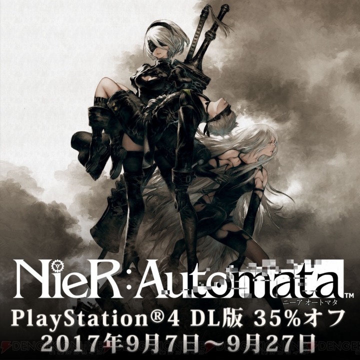 『NieR：Automata』の世界累計出荷・ダウンロード販売本数が200万を突破