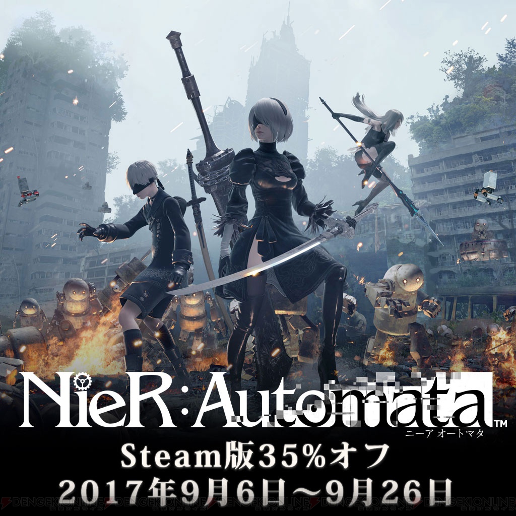 電撃 - 『NieR：Automata』の世界累計出荷・ダウンロード販売本数が200万を突破