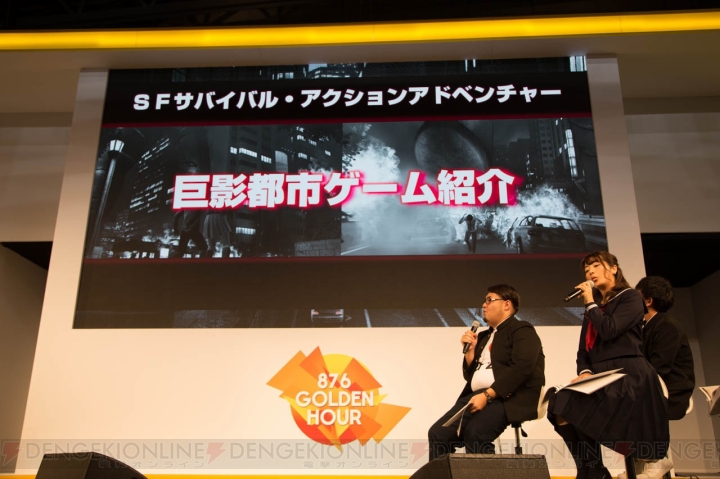 『巨影都市』ステージではパンサーが公開生プレイを披露＆飯田舞さんがライブで熱唱！【TGS2017】