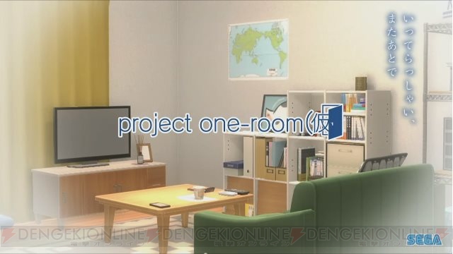 『ルーマニア#203』をリスペクトした『project one-room（仮題）』はPS4で発売！【TGS2017】