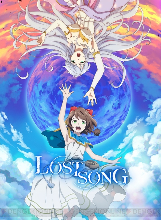 TVアニメ『LOST SONG』鈴木このみさんが歌うOP主題歌やキービジュアルが解禁