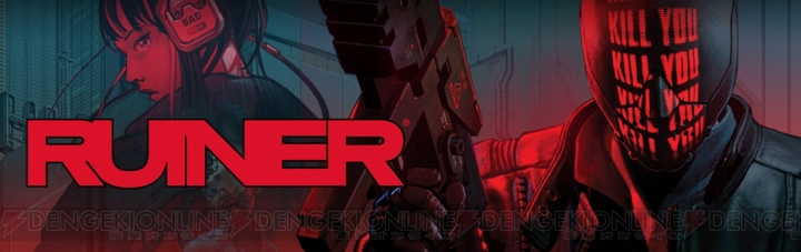 『RUINER』が配信スタート。サイバーパンクな世界観が魅力のハイスピードアクション