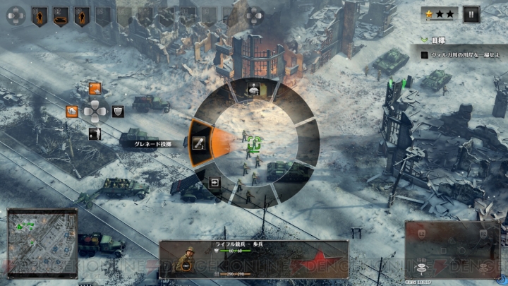 『サドン ストライク 4』ゲームの特徴やドイツ軍キャンペーンのミッションを紹介
