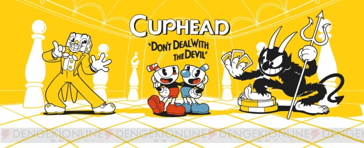 『Cuphead』のセールスが100万を突破！ 開発スタジオが喜びとユーザーに対する感謝のメッセージを公開