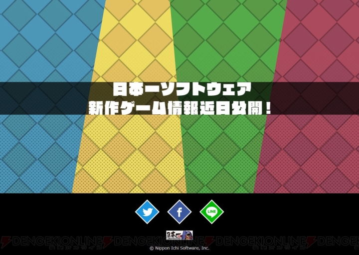 日本一ソフトウェアが新作タイトルのティザーサイトを公開。青、黄、緑、赤の4色の意味とは？