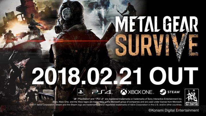 『メタルギア サヴァイヴ』2018年2月21日発売。DL版の予約受付が開始