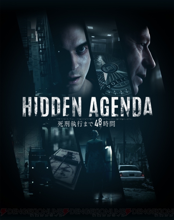 『HIDDEN AGENDA ‐死刑執行まで48時間‐』日本国内発売日が11月22日に決定