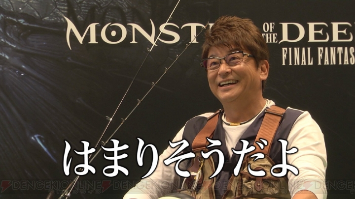 『MOTD：FFXV』に哀川翔さんが挑戦する特別映像が公開。芸能界きっての釣り好きが異世界転生