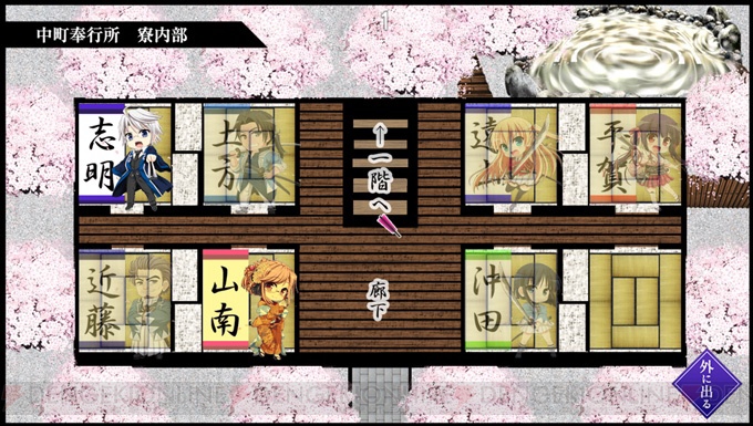 『桜花裁き 斬』事件を推理する“奉行パート”などゲームシステムを紹介。店舗特典のイラストも公開