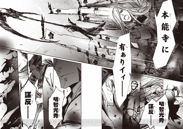 『戦国BASARA』シリーズの人気武将たちの鮮烈秘伝が収録されたコミックスが11月27日に発売！