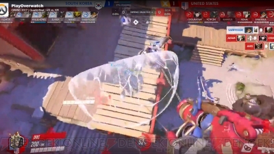 『電撃PlayStation』