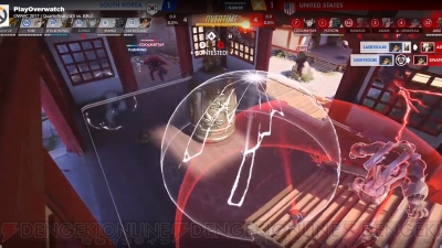 『電撃PlayStation』