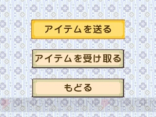 『牧場物語 ふたごの村＋』ゲーム画面のリニューアルや結婚後のエンドイラストなど新要素が追加