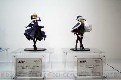 『Fate/Grand Order』