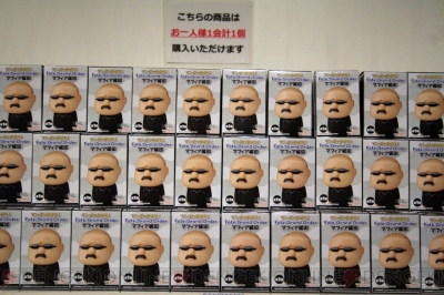 『Fate/Grand Order』