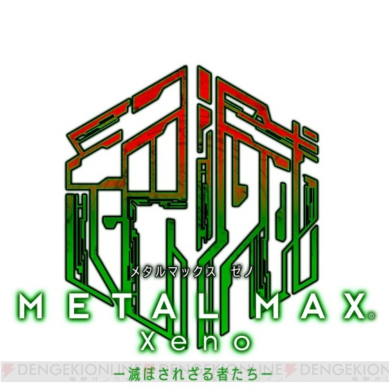 『メタルマックス ゼノ』ポM（声優：立花理香）など登場キャラが判明。東京砂漠に棲むモンスター情報も