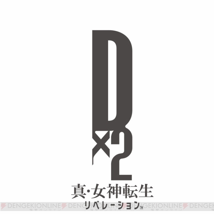 『D×2 真・女神転生リベレーション』新キャラ“ミートバルーン”などの情報が公開