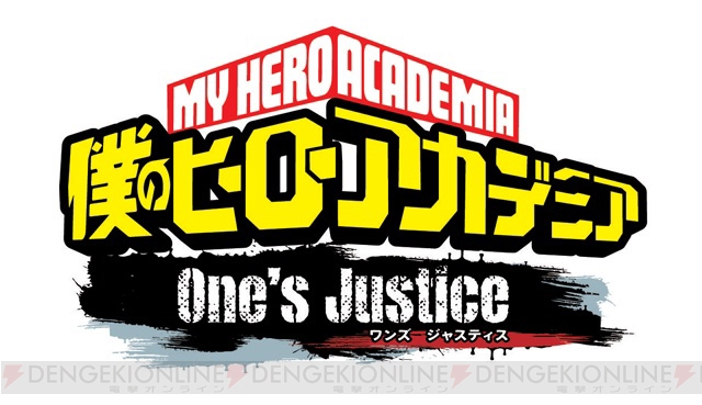 対戦アクションゲーム『僕のヒーローアカデミア One’s Justice』が発売決定。バイキングが開発を担当
