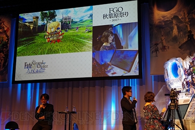 『FGO アーケード』プレイしての感想やシステム解説を掲載。お披露目会では川澄さんがゲームを体験
