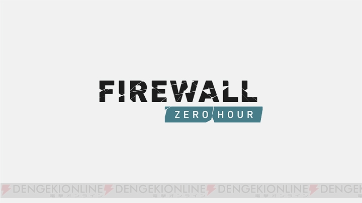 【PSX2017】PS VR専用チームシューター『Firewall Zero Hour』最速プレイレポート＆開発者インタビュー