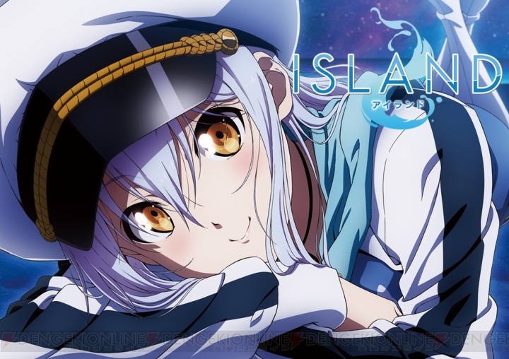 TVアニメ『ISLAND』2018年に放送決定。田村ゆかりさんらのコメントやティザービジュアルが解禁