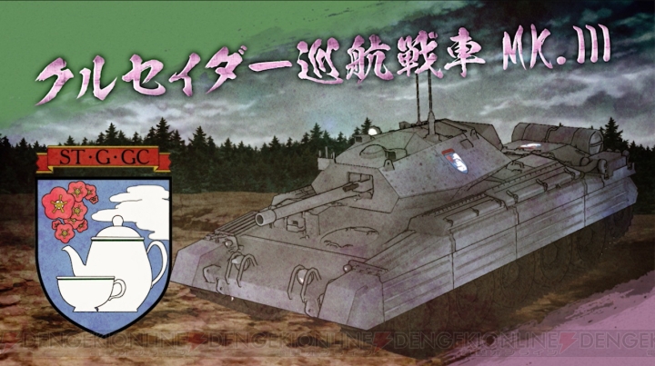 『ガルパンDTM』秋山優花里の潜入動画第1弾が公開。聖グロリアーナ女学院の戦車の特徴や性能をチェック！