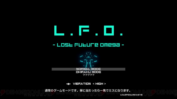 『L.F.O. ‐Lost Future Omega‐』が12月28日に配信。プレイヤーの操作とBGMがシンクロするSTG