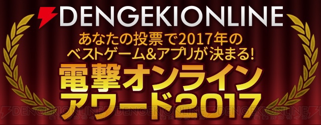 2017年3～4月レビューまとめ。『無双☆スターズ』『FGO VR』『マリオカート8 デラックス』など16本