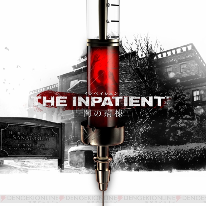プレイヤーの選択で物語が分岐するホラーアドベンチャー『The Inpatient』が1月25日発売