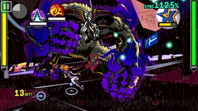 『すばらしきこのせかい -Final Remix-』