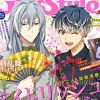『アイナナ』特集のガルスタ2月号や『ディアヴォ』『マジフォー』新情報は要チェック! RTランキング