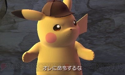 3DS『名探偵ピカチュウ』が3月23日発売。『新コンビ誕生』の内容にシナリオを大幅追加