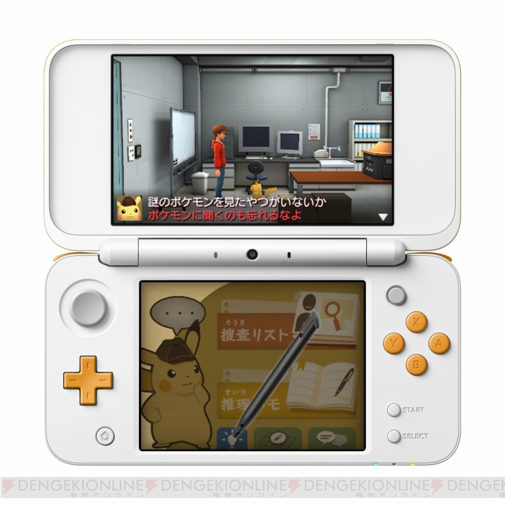 3DS『名探偵ピカチュウ』が3月23日発売。『新コンビ誕生』の内容にシナリオを大幅追加