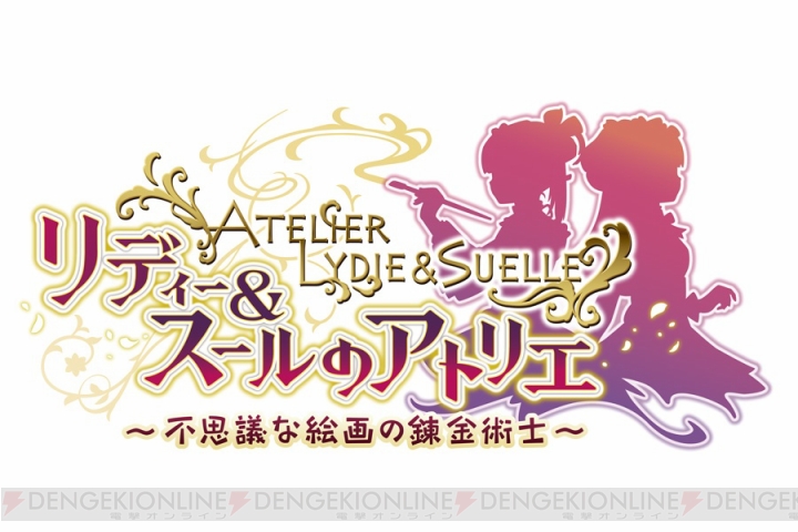 『リディー＆スールのアトリエ』ルーシャやイルメリアがプレイヤーキャラとして登場。DLCの配信スケジュール公開