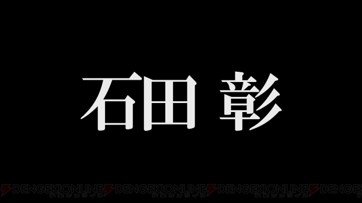『彼岸島X』の完全新作アニメ『特別編』は1月24日より配信開始。担当声優は石田彰さんに決定