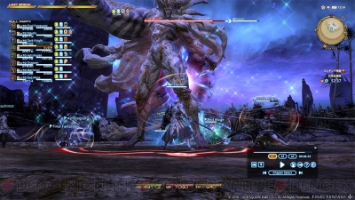 【FF14】クリスタルタワーへ行こう♪クリスタルタワー開放その1、FATE編! | AISIU Cotton Time