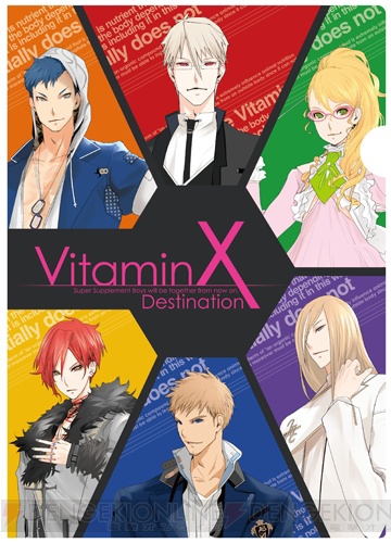『VitaminX D』×聖ジュリアーノ音楽院のコラボカフェメニューや特典公開