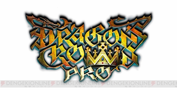 『ドラゴンズクラウン・プロ』オンラインマルチの様子を紹介する生放送が2月9日に実施