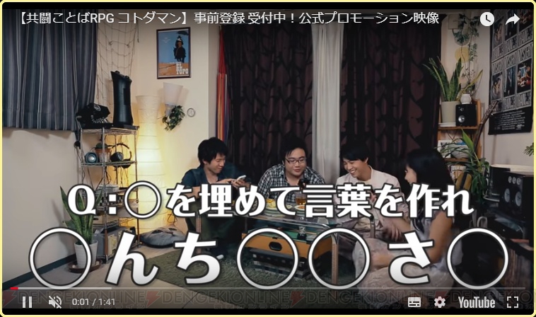 񁗃Q[n[ ver.47200 	YouTube>6{ ->摜>50 