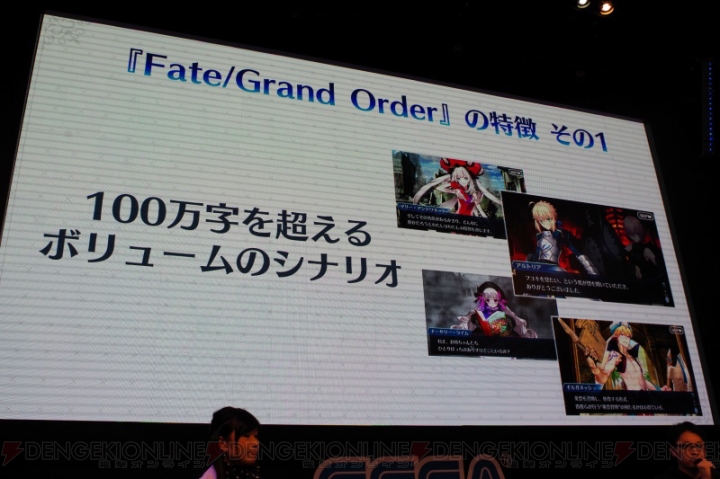 『FGO アーケード』稼動時期は2018年7月下旬に決定。1人プレイ専用モード実装も発表