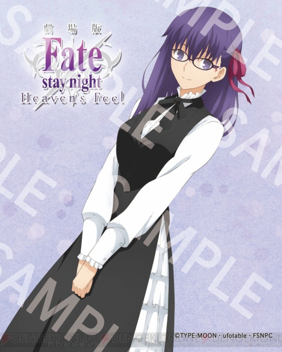 『Fate/stay night HF』間桐桜と遠坂凛モデルのコラボ眼鏡が発売。描きおろしフルカラー眼鏡拭きが付属